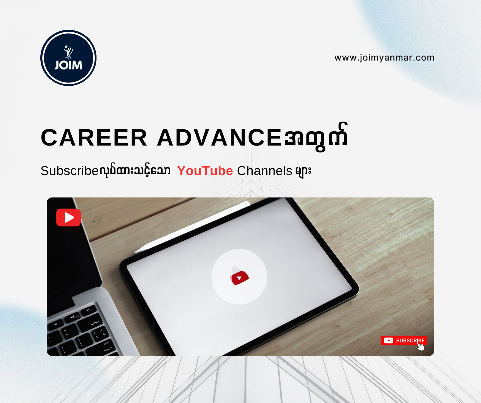 blog image
