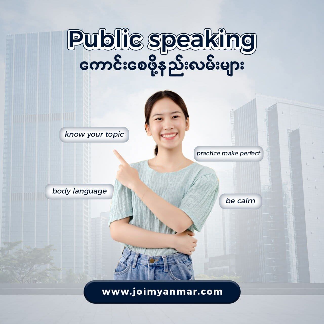 blog image