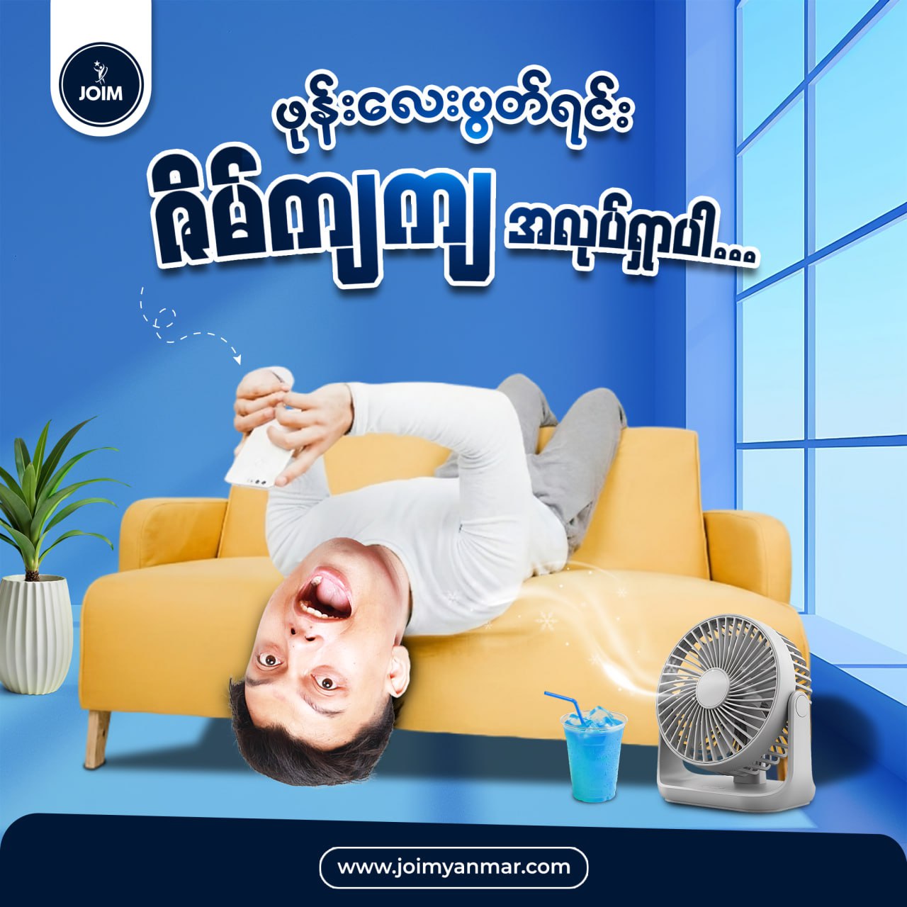 blog image
